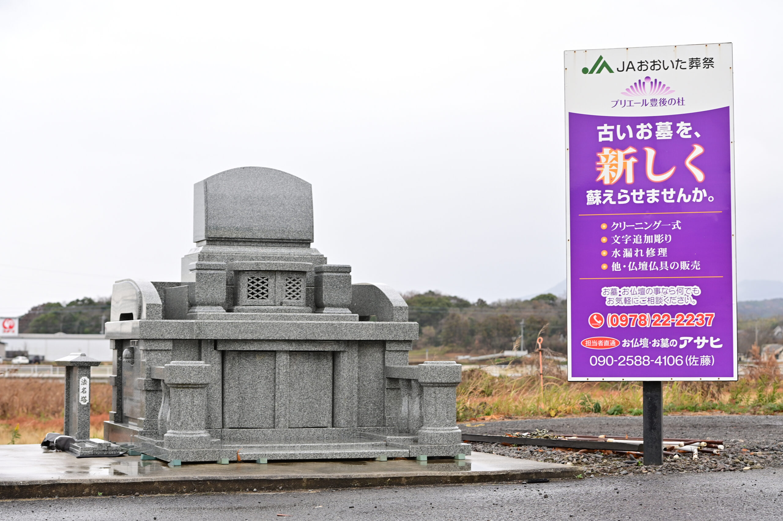 こだわりのオーダーメイド