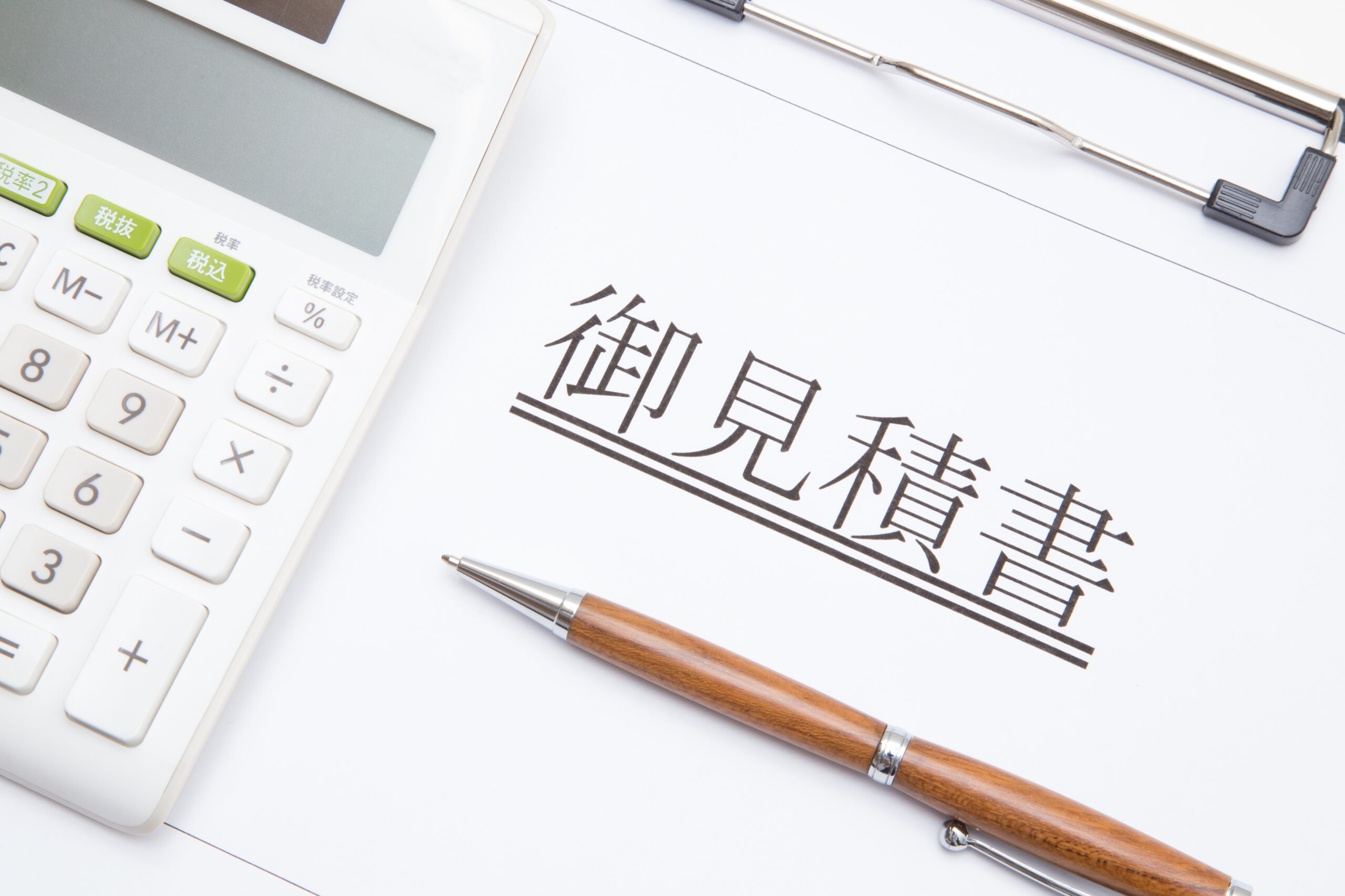 ご提案・お見積り（設計）・ご契約